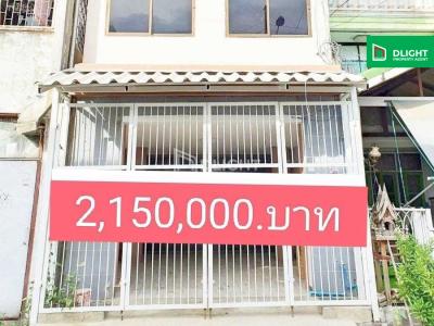 ทาวน์เฮ้าส์ ม.บ้านฉัตรเพชร 16 ตร.ว. 4 นอน 3 น้ำ ราคา 2.15 ล้านบาท พร้อมเข้าอยู่