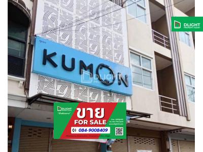 ขายด่วน ตึกแถว 3 ชั้น  2 คูหา 22.1 ตร.ว. 220 ตร.ม.  3 นอน 4 น้ำ ราคา 8 ล้านบาท ใจกลางเมือง